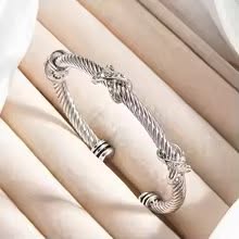 Designer Vibes Bracelet